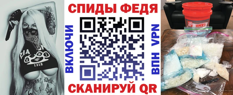 Амфетамин VHQ  Купить  Каменка 