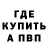 КЕТАМИН VHQ YOU REVOLUTION