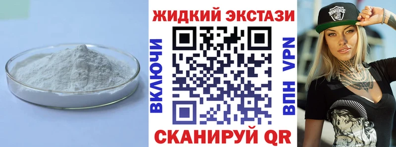 БУТИРАТ 99%  Купить где  Каменка 
