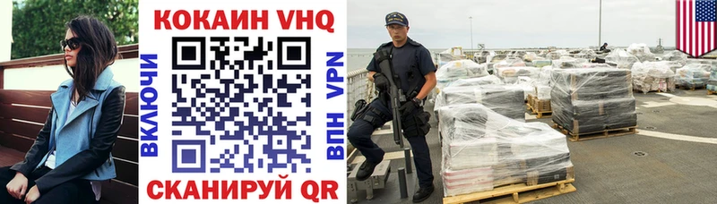 Купить закладки  Каменка  КОКАИН 99% 