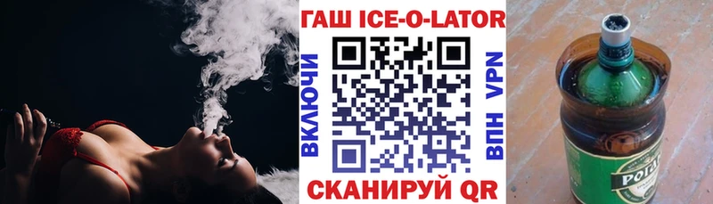Купить где  Каменка  ГАШ гашик 