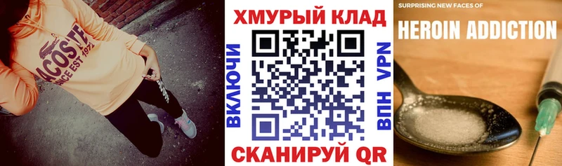 Героин афганец  Купить закладки  Каменка 