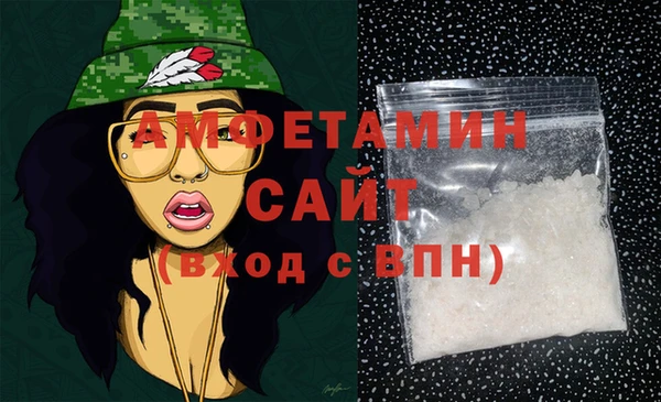 альфа пвп VHQ Осташков