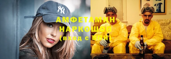 альфа пвп VHQ Осташков