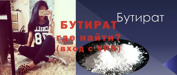 альфа пвп VHQ Осташков