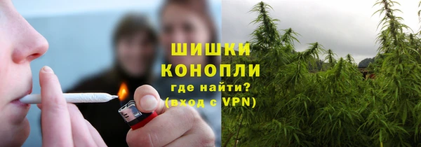 альфа пвп VHQ Осташков