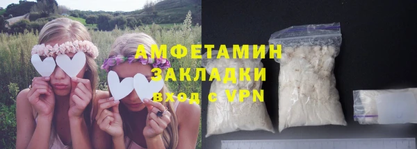 альфа пвп Осинники