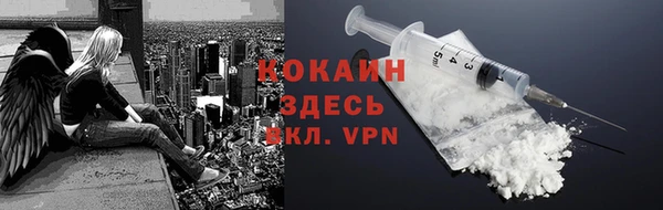 героин Пересвет