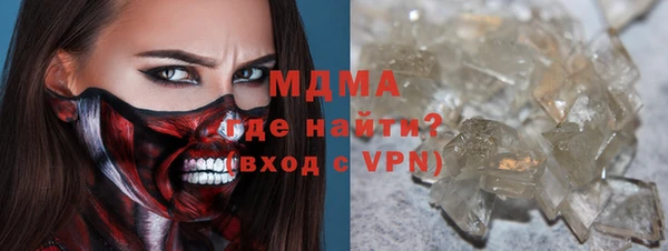альфа пвп Осинники
