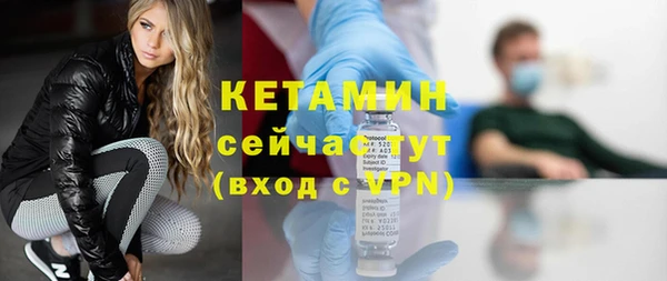 альфа пвп VHQ Осташков