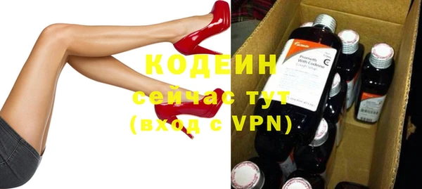 альфа пвп Осинники