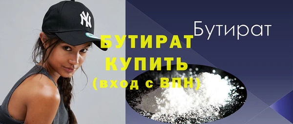 альфа пвп VHQ Осташков