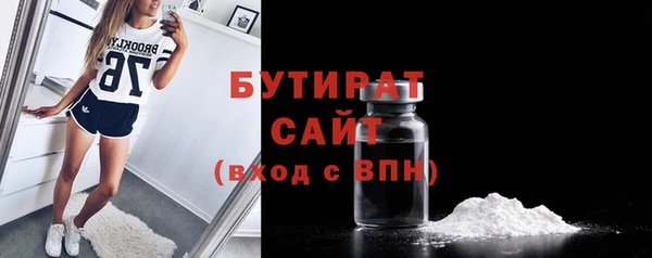 альфа пвп VHQ Осташков