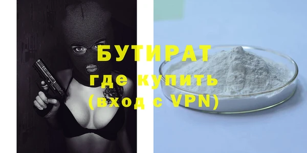 альфа пвп Осинники