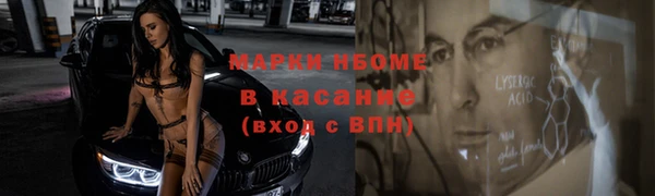 альфа пвп VHQ Осташков