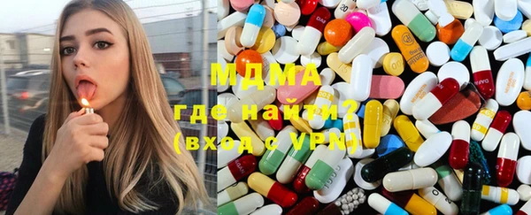 альфа пвп Осинники