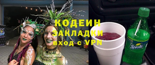 альфа пвп Осинники