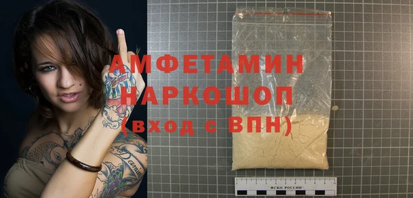 альфа пвп VHQ Осташков