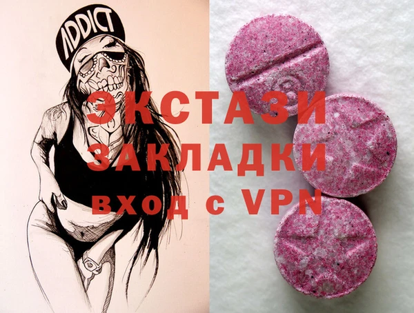 альфа пвп Осинники