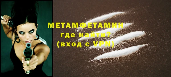 альфа пвп VHQ Осташков