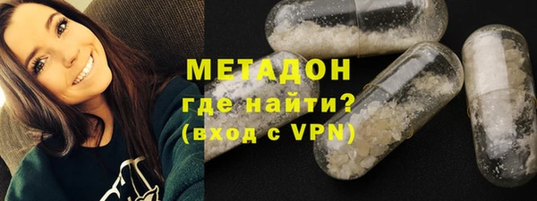 альфа пвп VHQ Осташков