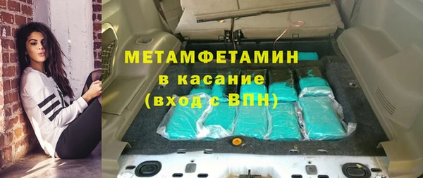 альфа пвп Осинники