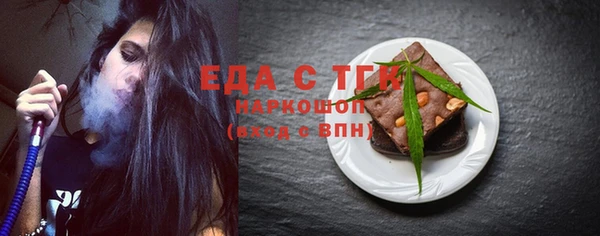 альфа пвп VHQ Осташков