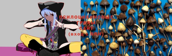 альфа пвп VHQ Осташков