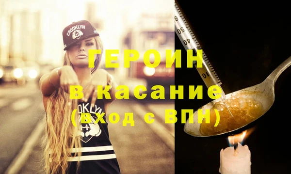 альфа пвп VHQ Осташков