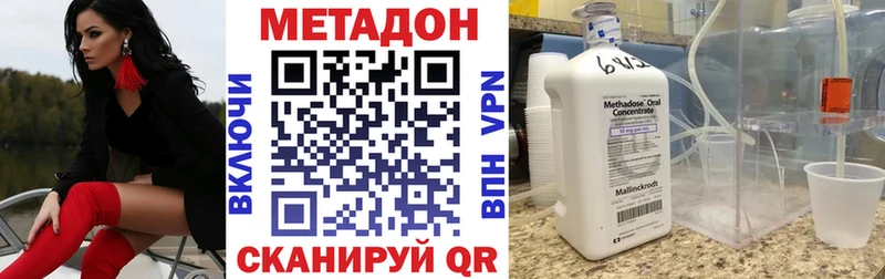 Купить  Каменка  МЕТАДОН белоснежный 