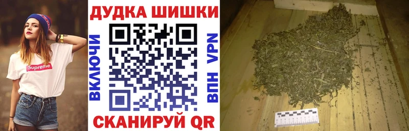 Марихуана конопля  Купить закладки  Каменка 